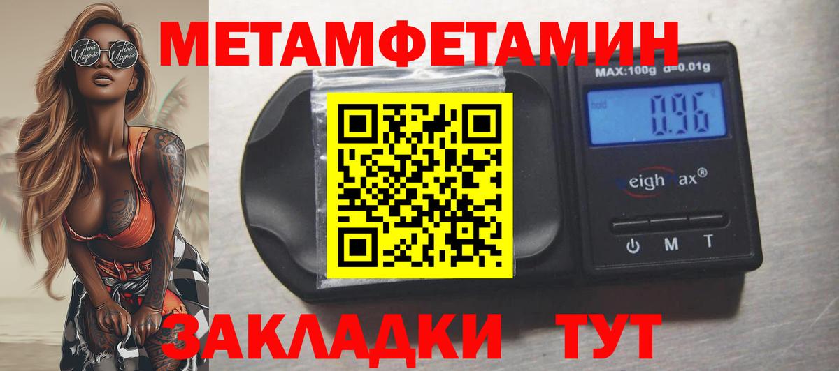 Amphetamine VHQ Киреевск