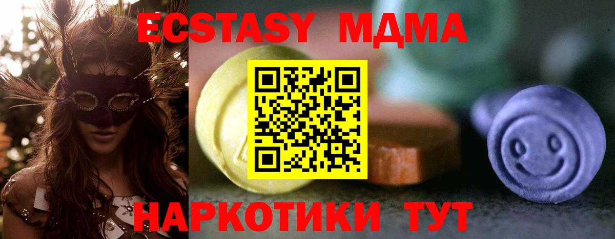 Экстази  Ecstasy Дубай  Киреевск  блэк спрут сайт  ЭКСТАЗИ бентли  Вход с VPN 