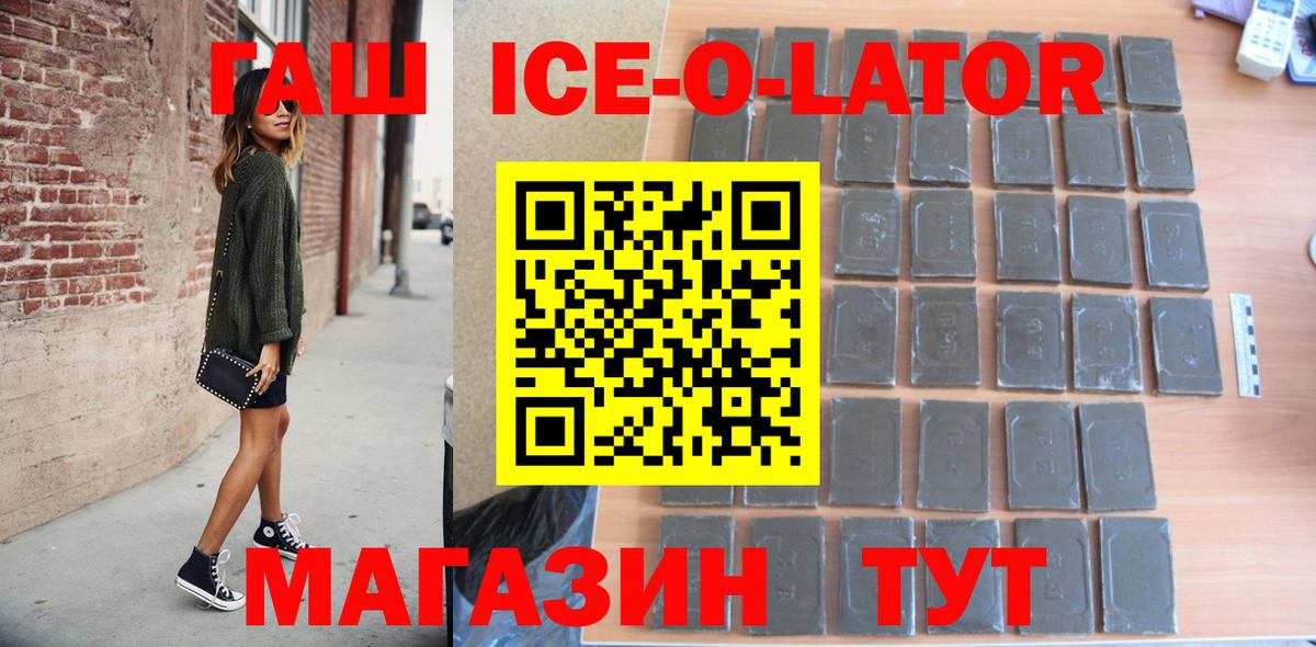 Гашиш 40% ТГК  Гашиш 40% ТГК  Киреевск  Вход с VPN 