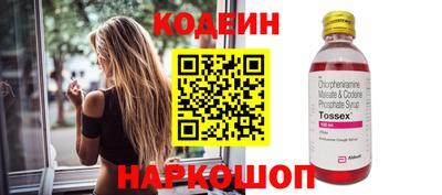 прущие крисы Гусиноозёрск