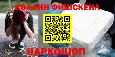 кокаин колумбия Гусь-Хрустальный
