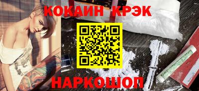 прущие крисы Гусиноозёрск