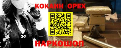 прущие крисы Гусиноозёрск