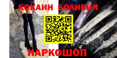 прущие крисы Гусиноозёрск