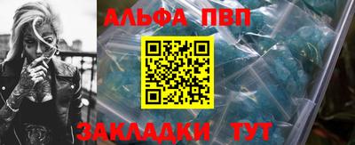 кокаин колумбия Гусь-Хрустальный
