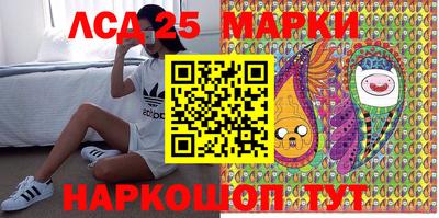 мефедрон мука Донецк