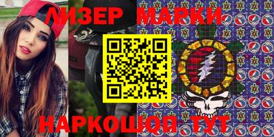 прущие крисы Гусиноозёрск