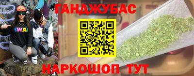 mdpv Гусев