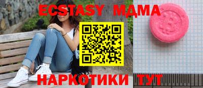 прущие крисы Гусиноозёрск