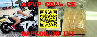 кокаин колумбия Гусь-Хрустальный