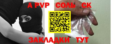 mdpv Гусев
