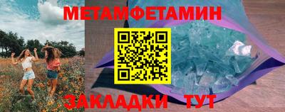 прущие крисы Гусиноозёрск