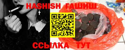 прущие крисы Гусиноозёрск