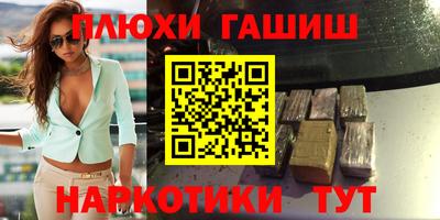кокаин колумбия Гусь-Хрустальный