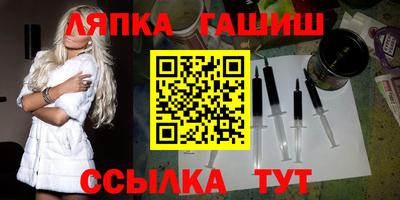 прущие крисы Гусиноозёрск