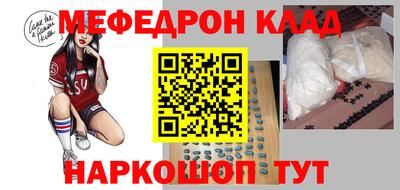 кокаин колумбия Гусь-Хрустальный