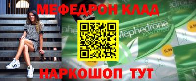 mdpv Гусев