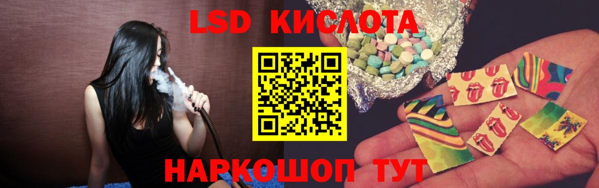 Лсд 25 экстази ecstasy  Вход с VPN  Лсд 25 экстази кислота  Киреевск 