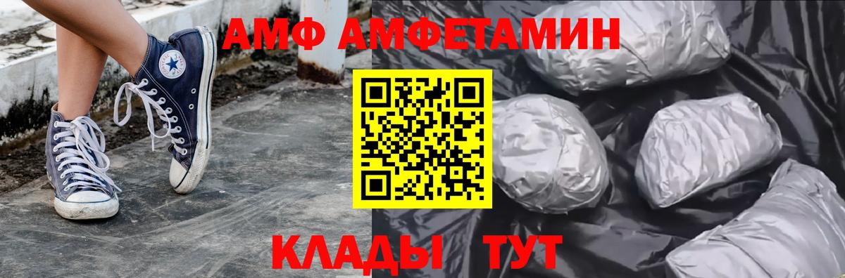 Первитин кристалл Киреевск