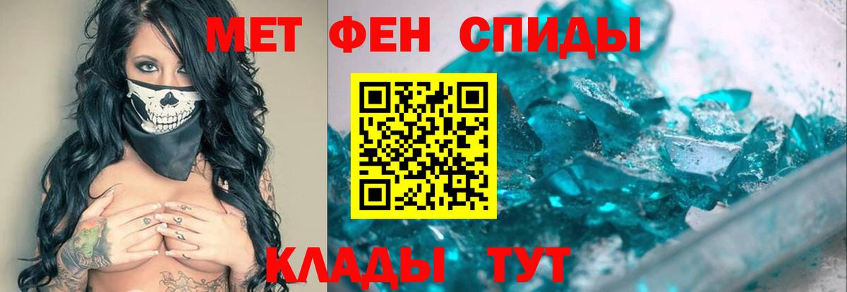 Метамфетамин витя  Метамфетамин витя  Вход с VPN  Киреевск 