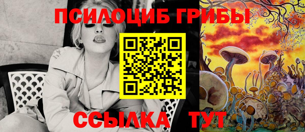 Киреевск  Галлюциногенные грибы ЛСД  как найти закладки  Вход с VPN 