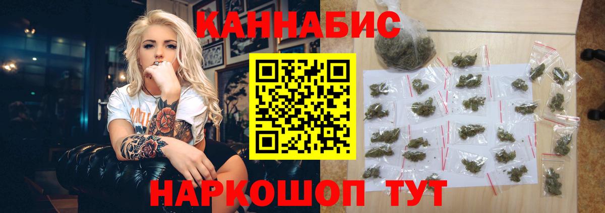 Шишки марихуана AK-47 Киреевск