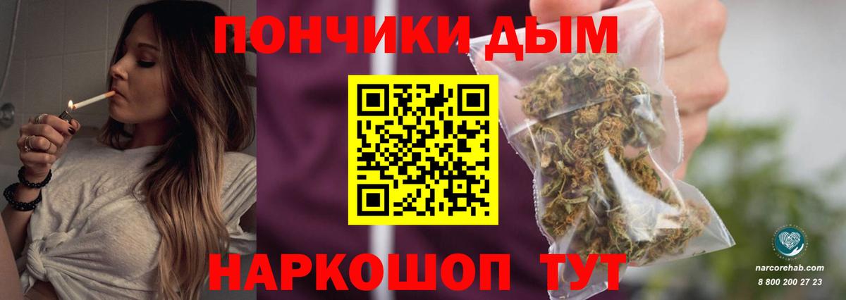 Конопля ГИДРОПОН  Шишки марихуана сатива  Вход с VPN  Киреевск 